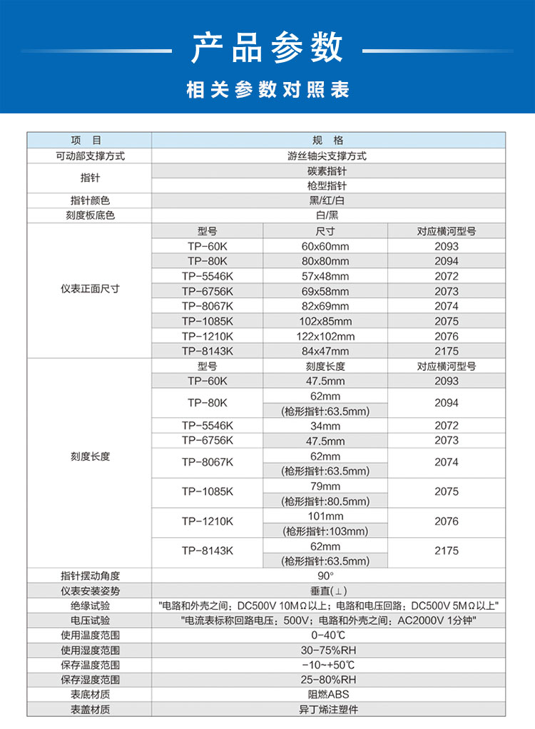 2073詳情頁_03 2073詳情頁_03.jpg