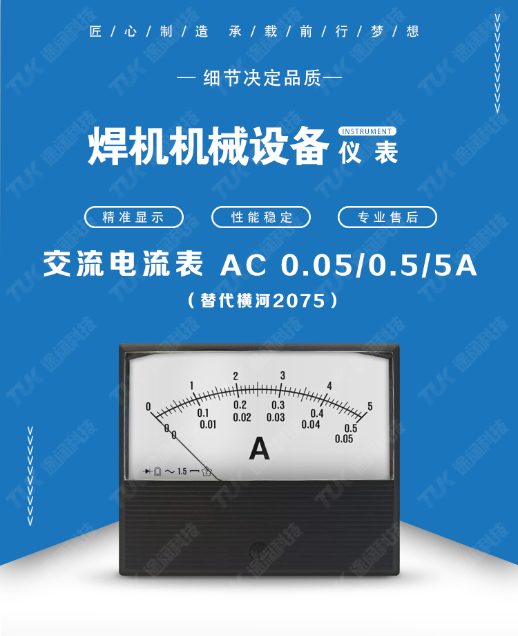 01-2075A0.05-0.5-5A 01-2075A0.05-0.5-5A.jpg