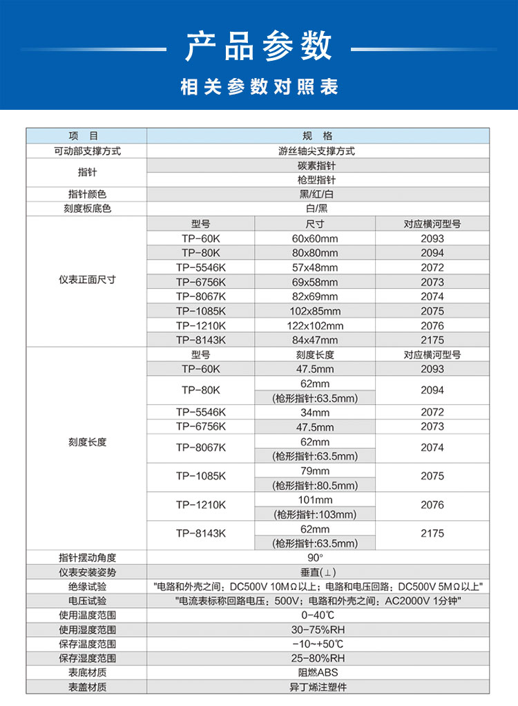 2075詳情頁_03 2075詳情頁_03.jpg