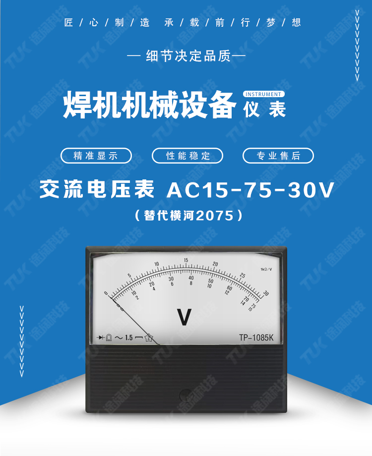 03-2075A15-75-30V 03-2075A15-75-30V.jpg