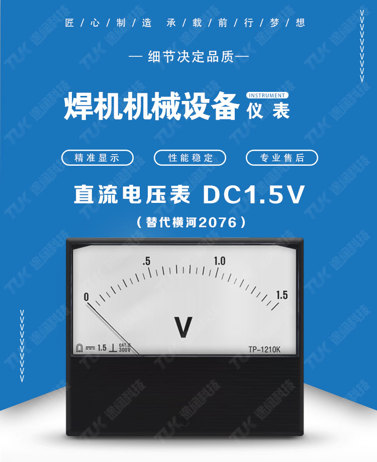 17-2076DC1.5V 17-2076DC1.5V.jpg