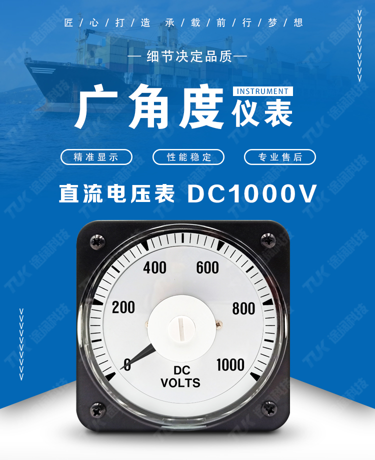 40直流電壓表DC1000V 40直流電壓表DC1000V.jpg