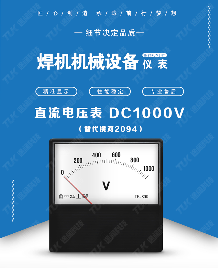 12-DC1000V 12-DC1000V.jpg