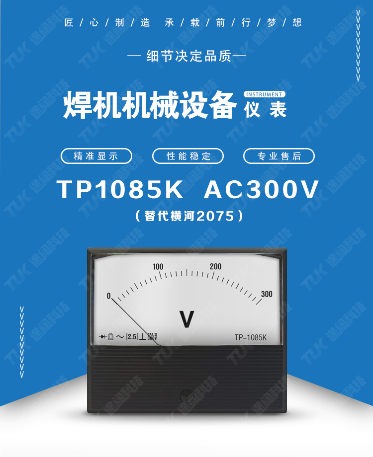 11-2075AC300V 11-2075AC300V.jpg